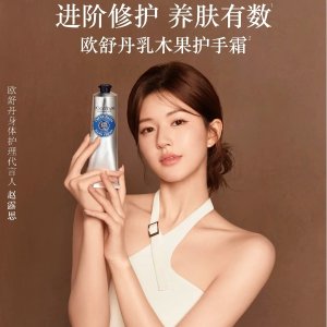 L'Occitane欧舒丹甜扁桃洗护套装$84(原$105)秋季干燥必备