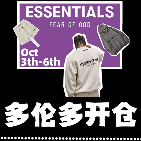 Essentials 多伦多开仓 10/3开启