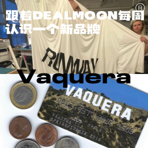 跟着Dealmoon每周认识一个新品牌：Vaquera