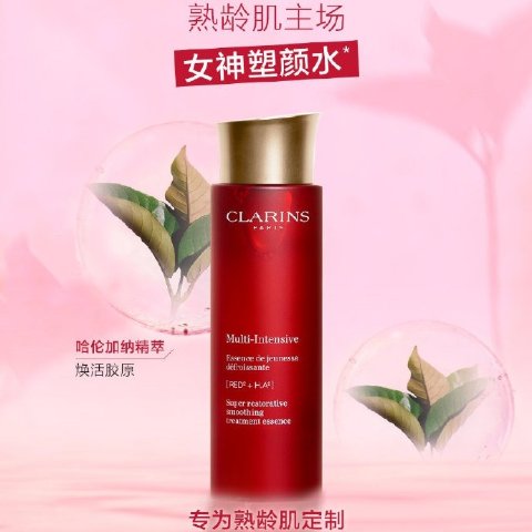 女神焕颜水200ml