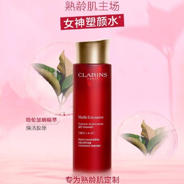 女神焕颜水200ml