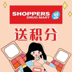 ⚡️仅限今天⚡️：Shoppers 兰蔻菁纯礼盒$6.7折 香奈儿山茶花洁面有货