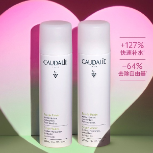 2024加拿大保湿喷雾推荐：含Caudalie、雅漾、理肤泉等