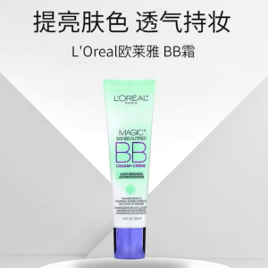 L’Oréal欧莱雅四合一美肤BB霜 提亮肤色 打造自然裸肌妆容