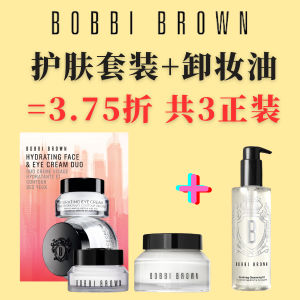 ⏰今晚截止⏰：BB 保湿面霜眼霜套装$95(值$134)+送卸妆油