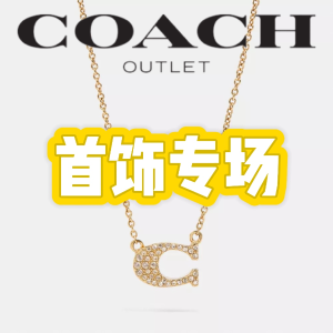 Coach Outlet 首饰专场 封面款$35 转运珠项链$48(原$150)