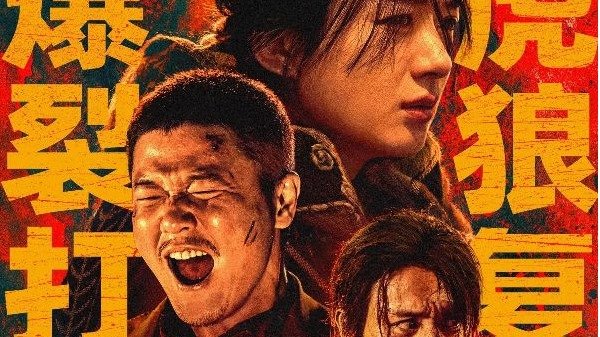 赵丽颖《浴火之路》加拿大10月4日上映，肖央、刘烨同台飙戏，DM送免费影票！