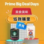 Amazon 法国零食汇总 Baiocchi 巧克力夹心饼干€2.39