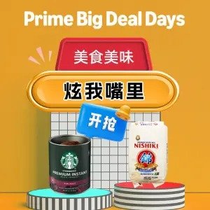 🔥PrimeDay狂欢价：零食铺精选! 榜1🔥Nutella巧克力威化饼$3.99