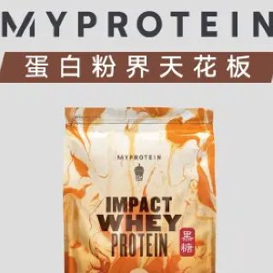 Myprotein 加区首选蛋白粉 抹茶拿铁/椰子/奶油草莓味 超好喝