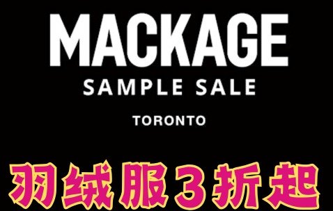 Mackage 羽绒服派克开仓 低至3折起！Mackage 羽绒服派克开仓 低至3折起！