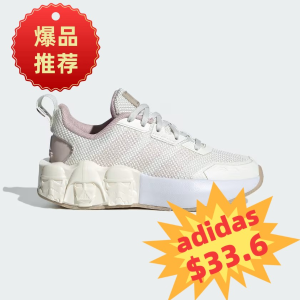 Adidas 潮鞋炸底价 封面星战款爆卖$33.6 | Smith牛筋底紅尾$35