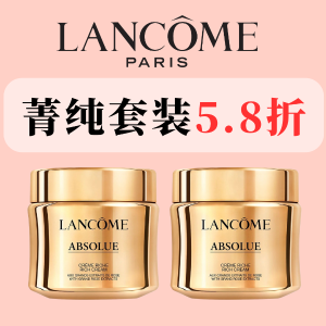 💥史低价💥：Lancome 兰蔻菁纯Rich面霜x2瓶$375(原$640)