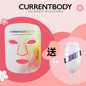 Currentbody LED 4合1面膜仪 送慕金脱毛仪(价值$199)