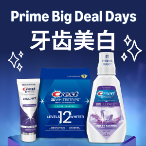 🔥PrimeDay狂欢价：Crest 佳洁士3D炫白牙贴$27 LED灯款$60