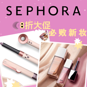 预告：Sephora年终盛典新品买点啥？Gucci绮梦系列2件套$39