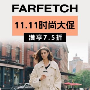 11.11：Farfetch 时尚大促 | Max Mara复线羊毛大衣$519