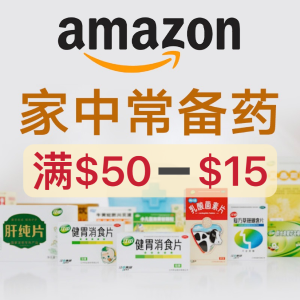 Amazon 个护|退烧|烫伤割伤|常备药品 合集 儿童果味退烧片$6