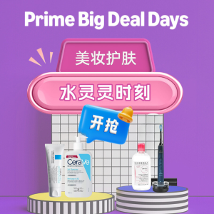 Prime Day捡漏：美妆护肤 -Sensodyne 深度清洁牙膏$4.52