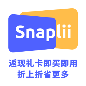 🔥PrimeDay狂欢价：先买礼卡再消费❗Snaplii 额外返现折上折 帮你轻松省💴