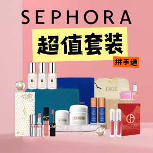 Sephora 超值套装 兰蔻3件套$92(值$191)=4.8折 娇兰套装5.3折