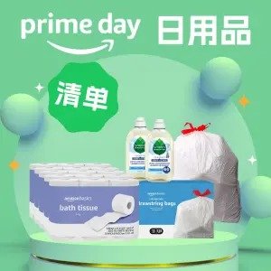 Amazon日用消耗品爆降👉比Costco还划算! 卫生纸 | 洗衣液 | 垃圾袋