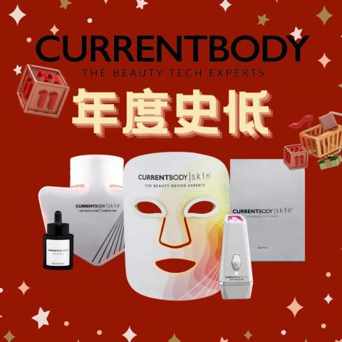 4.8折起 买4in1面膜仪送5片面膜黑五独家：Currentbody 美容仪炸场💥€359抢2代红光面膜仪