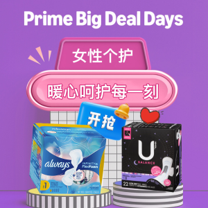 Prime Day捡漏：卫生巾清仓价  Always 纯棉12片$4 棉条128个$34收！