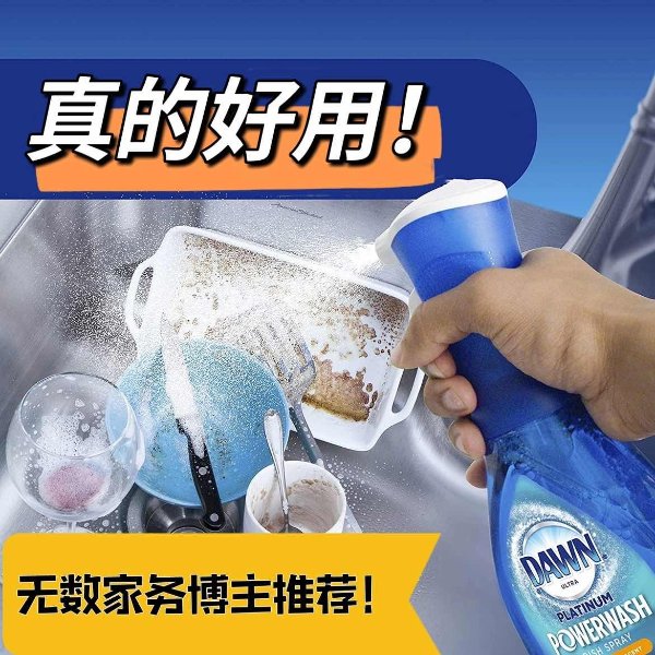 Dawn 泡沫洗碗喷雾 473mL