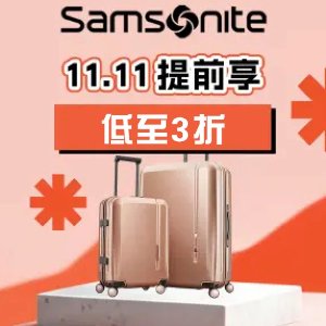 Samsonite新秀丽大清仓💥强推组合装! 全部跳水价