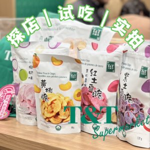 快❗️T&T大统华自营区又上新品 - 蒜香黄油虾片、黄桃脆太绝了