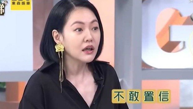 翻车！小S节目贩卖他人隐私引发网友讨伐，《小姐不熙娣》停播！