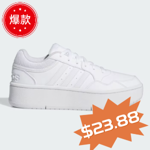 Adidas 潮鞋炸底价 封面小白鞋$23.88 | Smith牛筋底绿尾$35