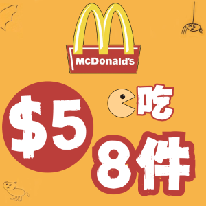 McDonald's 麦当劳 慈善活动回归 火速鲨到附近门店抢🔪