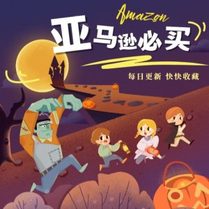 Amazon 好物推荐 10.18更新 双USB手机充电口台灯$23💡