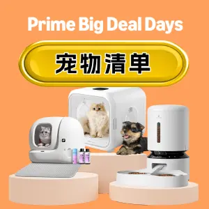 🔥PrimeDay狂欢价：宠物用品合集 🐱🐶零食玩具等 兽医推荐益生菌$28.26收30包