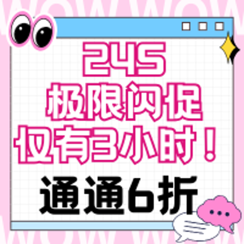 6pm EST开始！全部6折！24S💥3小时闪促八哥价！中号woody托特包$684(官$1780)