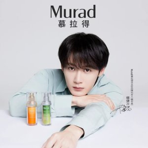 Murad 慕拉得滋养肌肤大促 祛痘沐浴露$48