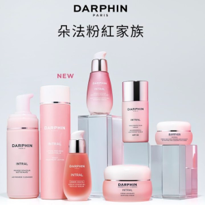 上新：Darphin朵梵全效舒缓保湿精华粉水 7天毛孔净嫩透亮