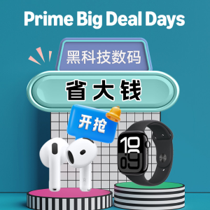 🔥PrimeDay狂欢价：PrimeDay 数码电子 苹果/三星/索尼/LG/Anker都在史低！