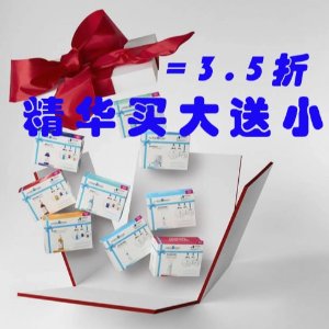 La Roche-Posay断货1年💥套装终补!!买30ml精华送3件=3.5折