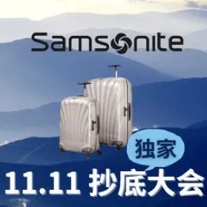 🌟11.11独家：Samsonite新秀丽❗️Freeform系列 3件套超值价$404收