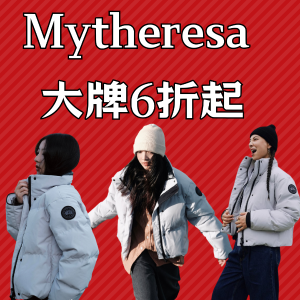 Mytheresa 大牌新款 | ON Cloudnova 2 $176、RV平底鞋$686