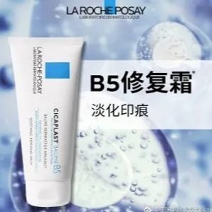 11.11：La Roche-Posay断货1年💥套装终补!!修复4件套仅$29