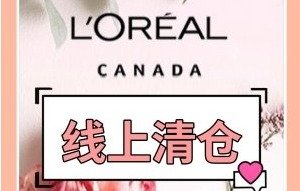 L'Oréal奥莱清库存🔥兰蔻小黑瓶眼霜+精华=$83(值$244=3.4折)L'Oréal奥莱清库存🔥兰蔻小黑瓶眼霜+精华=$83(值$244=3.4折)