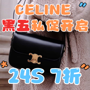 24S 黑五Celine 私促开启❗Museum托特包$1365(官$2500)