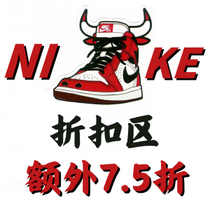 Nike 折扣区黑五重磅 Dunk低帮$90拿下 | Vomero 5复古$126