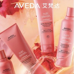 ⏰今晚截止⏰：Aveda史低套装 | 丰盈蓬松粉瓶套装一律$74🦁"小狮王"就是你