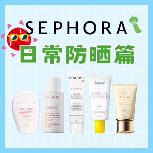 Sephora 防晒推荐 资生堂白胖子套装$52(值$97)=5.4折