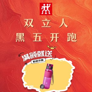 强推! 不锈钢锅具10件👉仅$215.99黑五独家🔥Zwilling双立人折扣升级❗️还有额外礼品戳我拿>>